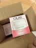 玉兰油（OLAY）水润滋养面霜50g焕白亮白女士护肤品保湿面霜生日礼物送女友 实拍图