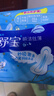 护舒宝瞬洁丝薄卫生巾量多日用284mm18片姨妈巾试用京东自营官方旗舰 实拍图