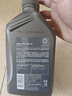 壳牌（Shell）全合成机油 0w-40(0w40) API SP级 1L超凡喜力都市光影版汽车保养 实拍图