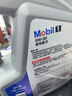 美孚（Mobil）全合成汽机油5W-30 SP级4L美孚1号极光银汽车保养京东养车自营 实拍图
