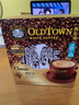 旧街场（OLDTOWN）速溶原味白咖啡马来西亚进口三合一老街咖啡粉31.6g/35g*20条 实拍图