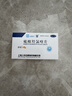 [纷乐] 硫酸羟氯喹片0.1g*14片/盒 12盒装 实拍图