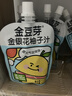 金豆芽金银花柚子汁六一儿童饮品夏天小孩果汁饮料送礼礼盒100ml*22袋 实拍图