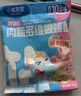 小鹿蓝蓝婴幼儿面条 有机蝴蝶面200g 婴儿辅食7种冻干果蔬营养卡彩虹通面 实拍图