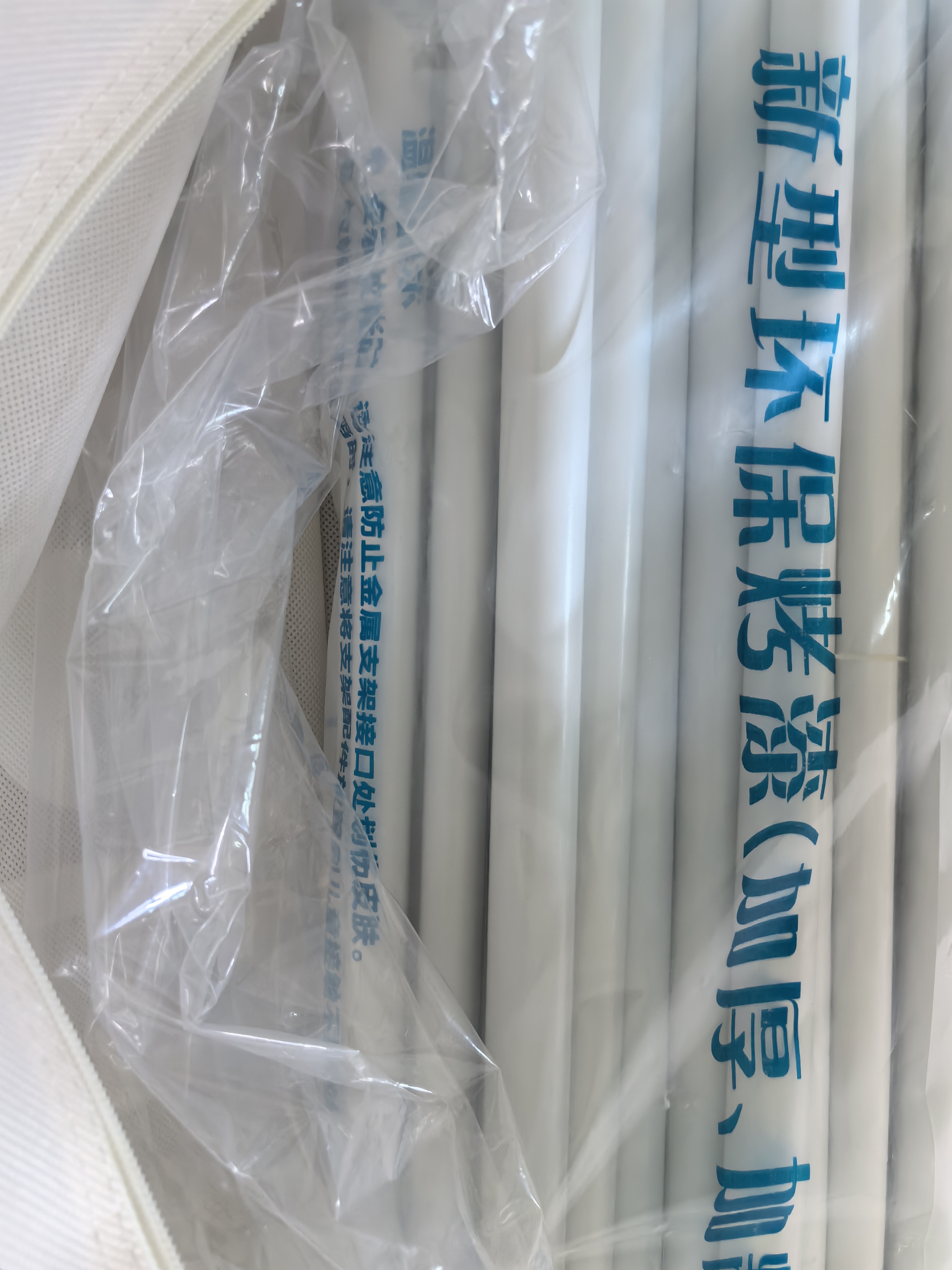 英氏（YEEHOO）防摔蚊帐母婴A类抗菌儿童家用大学生宿舍床围栏三开门 1.5米*2米 实拍图