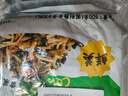 云山半笋丝雪菜500g*2袋 宁波雪里红蕻0添加防腐剂咸菜即食下饭菜腌渍菜 实拍图