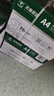 天章 （TANGO）新绿天章A4打印纸 70g 500张*8包【豪华品质】双面打印复印纸 纸张洁白顺滑不卡纸 整箱4000张 实拍图