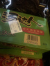 统一 汤达人 日式豚骨拉面 袋装 泡面 方便面 125g*18袋/箱 整箱批发 实拍图