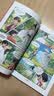 漫画课本里的大文豪 苏东坡+李清照（3册套装） 乐乐趣7岁+儿童科普绘本人物传记小升初语文常考知识 省钱卡 实拍图