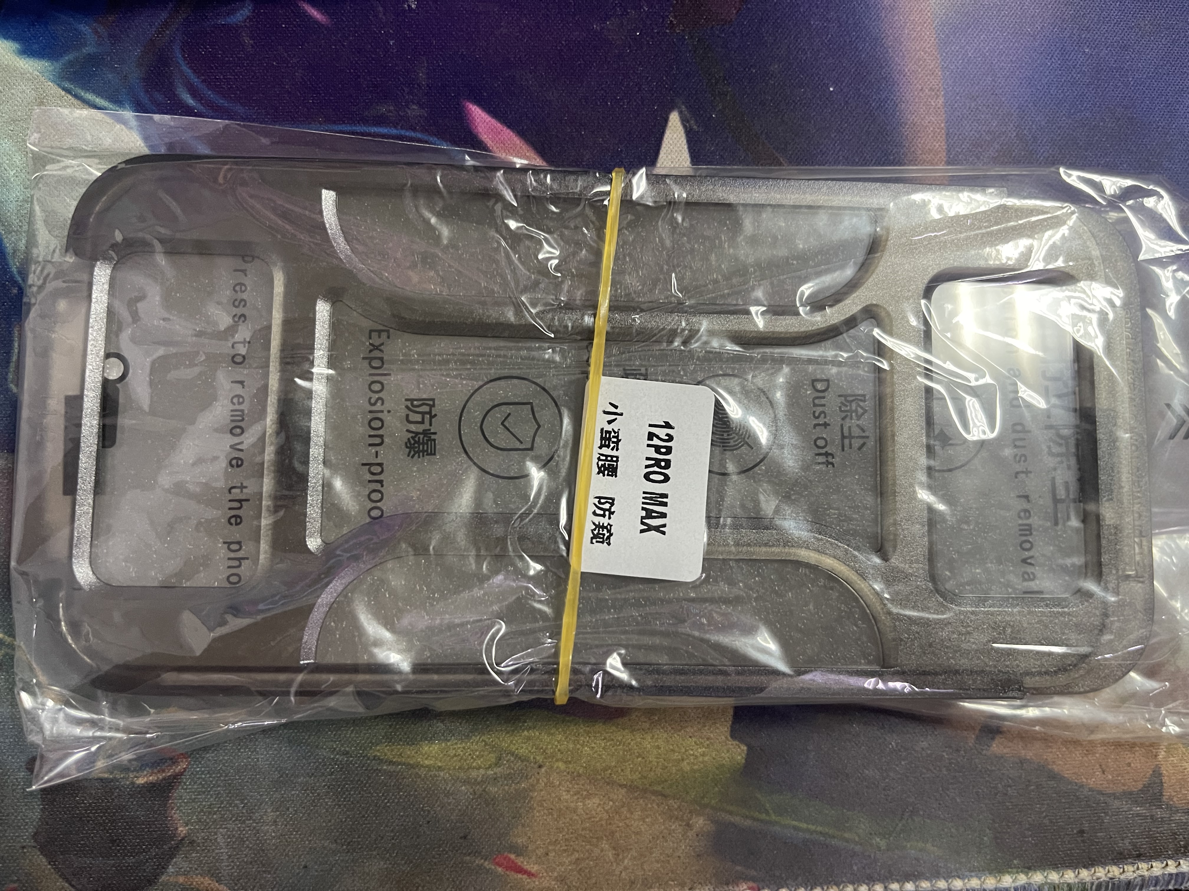 第一卫DIVI【超值2套装】适用苹果12ProMax防窥钢化膜iPhone12promax手机膜防尘防偷窥防摔抗指纹全屏无尘仓 实拍图