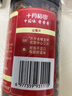 十月稻田 山楂干 80g 去核无籽 山楂圈 中心圈 花果茶养生茶 酸梅汤 实拍图