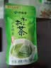 伊藤园（ITOEN）抹茶绿茶茶包45g（3g*15包）绿袋养生茶三角小包装无糖  实拍图