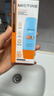 Mistine蜜丝婷防晒霜小黄帽面部水感养肤防紫外线60mlspf50+礼物学生 实拍图