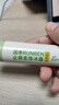 润本走珠冰露18ml 舒缓膏 紫草膏 舒缓消包蚊虫叮咬 蚊子叮包 实拍图