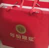 古井贡酒年份原浆古20-品鉴装（裸瓶，介意慎拍） 52度 100mL 1瓶 古20小酒 实拍图