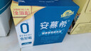 伊利安慕希0蔗糖常温酸奶200g*12盒礼盒装 实拍图