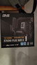 华硕TUF GAMING B760M-PLUS WIFI II重炮手二代 DDR5 CPU 14600KF/14700KF（Intel B760/LGA 1700） 实拍图