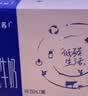 蒙牛【新鲜日期】特仑苏纯牛奶250ml*16盒 家庭早餐 送礼盒装 实拍图