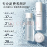 半亩花田神经酰胺水乳套装补水保湿盈润舒缓护肤品化妆品男女520礼物 实拍图