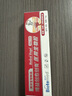 博益特伤口快速生长愈合凝胶液体创可贴烫伤点痣双眼皮壳聚糖肌褥疮修复 实拍图