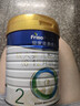 美素佳儿（Friso）皇家婴儿配方奶粉1段（0-6个月婴儿适用）800克 乳铁蛋白 新国标 实拍图