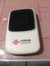中国联通随身wifi6无线移动wifi免插卡无线网卡车载校园随行支持5G/4G设备上网全国通用流量2026款官方正品 实拍图