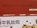 玩铁猩猩西梅牛乳厚切吐司混合3口味生巧&原味&生椰健身代餐全麦面包700g 实拍图