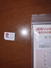 越南viettel5天共10GB全速流量4/5G芽庄下龙湾+旅游攻略宝典 实拍图