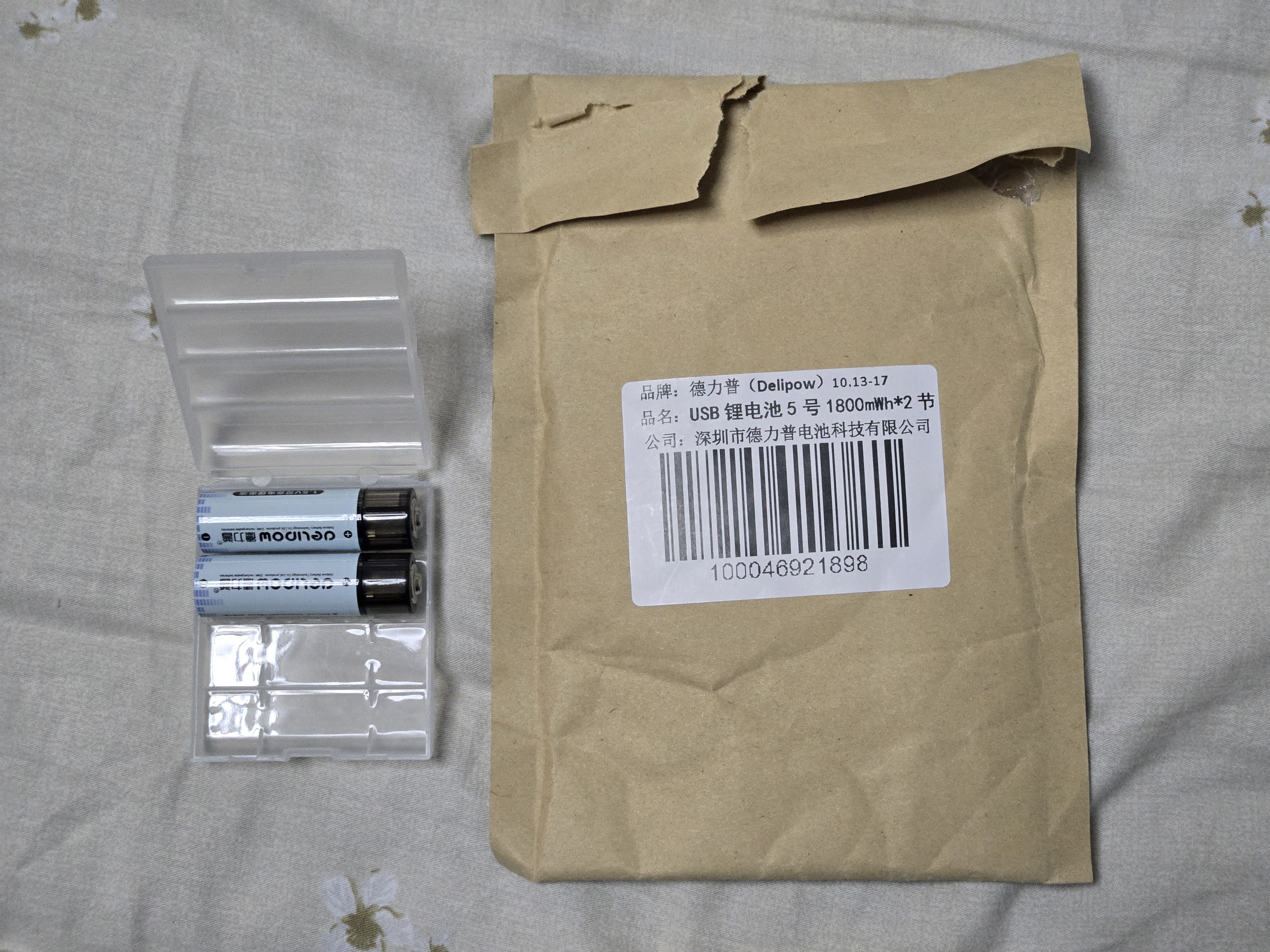 德力普（Delipow）USB充电电池 5号锂电池1.5V恒压快充适用游戏手柄/鼠标键盘/智能门锁/麦克风话筒/血压计/电动玩具 实拍图