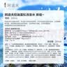阿道夫控油蓬松洗发水500ml 氨基酸头皮去油止痒 无硅油男士专用洗头膏 实拍图