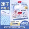 好奇（Huggies）金装成长裤婴儿拉拉裤超薄柔软透气 XXXL26(17kg以上) 实拍图