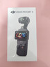 大疆 DJI Osmo Pocket 3 标准版 一英寸口袋云台相机 OP灵眸手持数码相机 vlog 便携美颜摄像 实拍图