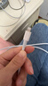 绿联【官方MFi认证】适用苹果14/13充电线Type-C数据线PD30/20W快充Lightning接口iPhone手机2米 实拍图