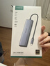 绿联Type-C扩展坞USB-C拓展坞转HDMI母头读卡器HUB分线器PD100W快充通用Macbook华为小米笔记本iPad 实拍图
