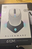 外星人（Alienware）AW610M无线游戏鼠标350小时长续航双模充电RGB灯效人体工学 节日礼物电竞鼠标 白色 实拍图