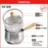 双枪（Suncha）奶锅316L不锈钢婴儿宝宝辅食小奶锅汤锅雪平蒸锅加厚 20cm 实拍图