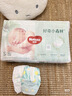 好奇（Huggies）小森林拉拉裤L4片(9-14kg)【试用】 实拍图