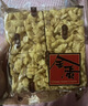 奇华饼家低糖鸡蛋沙琪玛袋装香港原装进口食品办公室休闲零食糕点早餐 【79元任选3件】鸡蛋沙琪玛136g*1包 实拍图