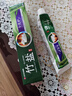 竹盐LG全优护牙膏220g*1支牙龈护理清爽口感减轻牙渍清洁口腔 实拍图