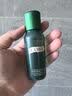 海蓝之谜平衡修护焕透精萃水50ml 油皮舒缓保湿紧致控油护肤品生日礼物 实拍图
