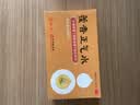 隆顺榕藿香正气水10ml*6支解表化湿理气和中头痛昏重脘腹胀痛呕吐泄泻胃肠型感冒 实拍图