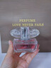 范思哲（VERSACE）【丁禹兮同款】粉耀晶钻女士香水50ml 生日礼物送女生粉钻618 实拍图