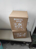 碧然德【低价头部主播92折】（BRITA）过滤净水器滤水壶 海洋系列 去水垢专家版滤芯11枚 环保加固包装 实拍图