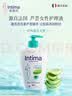 茵缇玛（Intima）【宋茜同款】私处护理液芦荟女性私密处洗液女士外阴部97%天然 实拍图