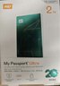 西部数据（WD）移动硬盘2TB type-c My Passport Ultra 2.5英寸 机械硬盘 金属设计兼容Mac 【20周年限定版】 实拍图