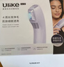 Ulike【买贵退差】 Air20光子冰点蓝宝石脱毛仪院线全身脱毛去小胡子脱毛刀剃毛器智能测肤618全网价低 实拍图