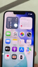 Apple/苹果【直接购买享赠品】iPhone 17 Pro 256GB 银色 支持移动联通电信5G 双卡双待手机 实拍图