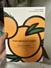 FAN BEAUTY DIARYVC大桔美白面膜10片【2盒装】抗皱紧致补水美白淡斑 生日礼物 实拍图