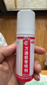 万通山雄牌万通筋骨喷剂60ml 颈椎病肩周炎腰肌劳损跌打损伤足跟疼1瓶 实拍图