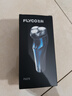 飞科（FLYCO）剃须刀男士电动刮胡刀胡须刀全身水洗便携实用生日520礼物送爸爸男友老公 FS373+3个替换刀头【备用刀头】 实拍图